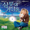 VCD]Charlotte's Web / VCD]샬롯의 거미줄