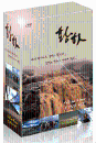DVD]Documentary Yellow River / DVD]황하(NHK&CCTV 공동기획 다큐멘터리)(5disc)
