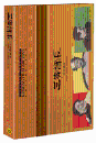 DVD]Petty Middle Manager (Korean Film Archive) (Digipack) / DVD]삼등과장 [한국영상자료원고전영화시리즈]