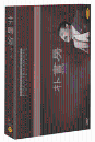DVD]Mr. Park (Korean Film Archive) (Digipack) / DVD]박서방 한국영상자료원고전영화시리즈