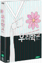 DVD]Our School Lmited Edition (2disc, Digipack) + Guide Book / DVD]우리 학교 SE 초회한정 디지팩 + 우리학교 책자
