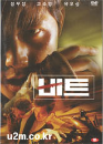 DVD]Beat / DVD]비트(역수입)
