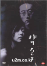DVD]Promise / DVD]약속(역수입)