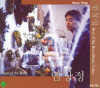 VCD]Lim Chang Jung : Best of Best Music Video / VCD]임창정 : 베스트 오브 베스트 뮤직비디오