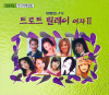 VCD] / VCD]여자가수 트로트 릴레이Ⅱ