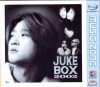 VCD]Juke Box 2002 / VCD]쥬크박스 2002