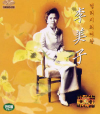 VCD] / VCD]이미자 : 엘리지의 여왕