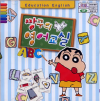 VCD] / VCD]짱구의 영어교실 (한글자막, 영어자막, 우리말더빙)
