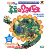 VCD] / VCD]꼬마생쥐 루트와 오키도키-우리말 녹음