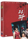DVD]Tazza : War of Flower : 2disc Special Edition / DVD]타짜 SE (2disc)(CJ2010)