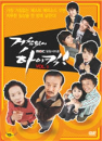 DVD]Unhindered Highkick Vol.1 L.E. (K-TV Series / 3 disc / DVD]거침없이 하이킥 Vol.1 박스세트