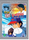 DVD]Throw A Ball To The Sun / DVD]독고탁 태양을 향해 던져라