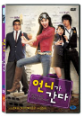 DVD]Project Makeover / DVD]언니가 간다 