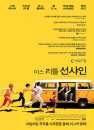 DVD]LITTLE MISS SUNSHINE / DVD]미스 리틀 선샤인 (fox20090724)