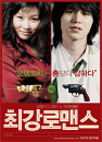 DVD]The Perfect Couple (2disc)(sale) / DVD]최강 로맨스 (2disc)