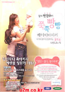DVD] / DVD]엄마 변정수의 쭉쭉빵빵 베이비 마사지(1disc+육아수첩)