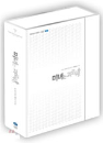 DVD]200 Pounds Beauty : 2DVD+OST CD + Photo/Scenario book - L.E. / DVD]미녀는 괴로워 한정판
