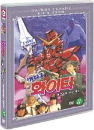 DVD]Ggangdagu Fighter 2 / DVD]깡다구 파이터 2 : 최면술의 여왕 뷰티
