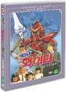 DVD]Ggangdagu Fighter 3 / DVD]깡다구 파이터 3 : 흑룡파 일당과의 대결
