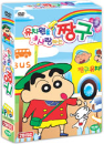 DVD] / DVD]유치원을 사랑하는 짱구 Box set (2disc)
