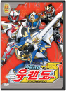 DVD]RYUKENDO / DVD]마법전사 유캔도 1기 Vol.2(5~8화)-우리말 녹음