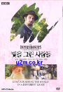 DVD]The Impressionists / DVD]빛을 그린 사람들 [영국 BBC 3부작 드라마]