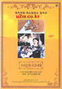 DVD]Our High School Days / DVD]우리들의 고교시대