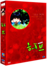 DVD]Herb : Special Edition (2disc) (Sale) / DVD]허브(Self2013)