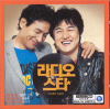 VCD]Radio Star / VCD]라디오 스타-영어자막