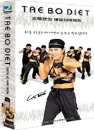 VHS]Taebo Diet / VHS]조혜련의 태보 다이어트