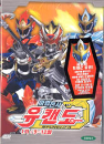 DVD]RYUKENDO / DVD]마법전사 유캔도 1기 Vol.3(9~12화)-우리말 녹음