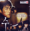VCD]한국영화 (영어자막) / VCD]수:하드보일드클래식(壽)