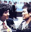VCD]Righteous Ties-영어자막) / VCD]거룩한 계보 - 한국영화