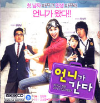 VCD]한국영화 (영어자막) / VCD]언니가 간다
