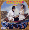 VCD]Old Miss Diary / VCD]올드 미스 다이어리-한국영화
