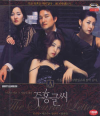 VCD]The Scarlet Letter / VCD]주홍글씨