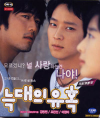 VCD]True Romance / VCD]늑대의 유혹