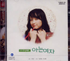 VCD][VCD]Someone Special (English subtitled / VCD]아는 여자