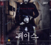 VCD]Face / VCD]페이스-송윤아