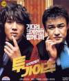 VCD]Two Guys / VCD]투 가이즈-VK1TH
