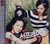 VCD]Surprise Party / VCD]서프라이즈-VK1TH