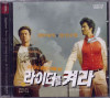 VCD]Break Out / VCD]라이터를 켜라-VK1TH