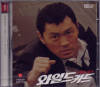 VCD]Wild Card / VCD]와일드카드