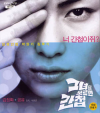 VCD]spygirl / VCD]그녀를 모르면 간첩