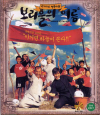 VCD]Season in the Sun / VCD]보리울의 여름
