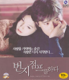VCD]Bungee Jumping Of Their Own / VCD]번지점프를 하다