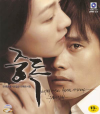 VCD]Addicted 中毒) / VCD]중독-이병헌