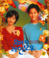 VCD]Over the Rainbow / VCD]오버 더 레인보우-VK1TH