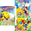 VCD] / VCD]꼬마자동차붕붕1.2.3셋(우리말 녹음)