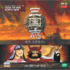 VCD] / VCD]삼국지(三國志)-관우 오관돌파 편